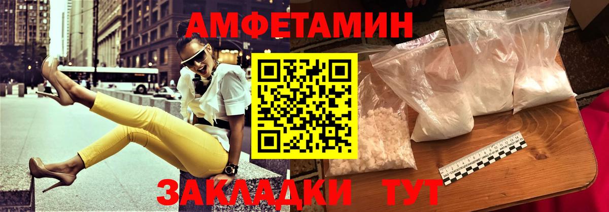 Чистополь  АМФ Premium  АМФ  Вход с VPN 