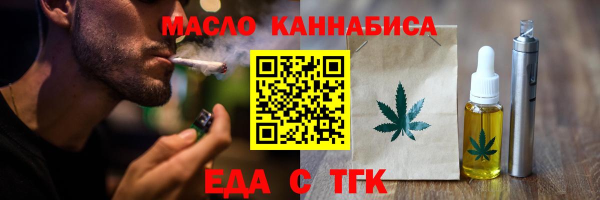 Canna-Cookies марихуана  Вход с VPN  Чистополь 