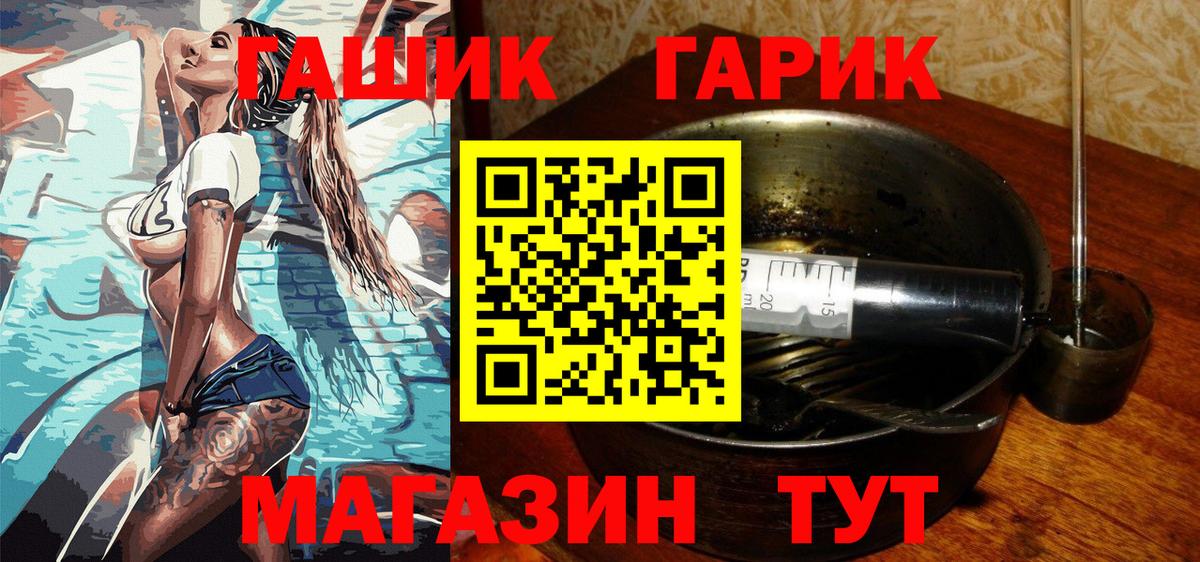 Гашиш hashish  Вход с VPN  Гашиш  Чистополь  Гашиш hashish 