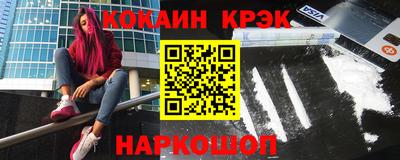 кокаин колумбия Вязьма