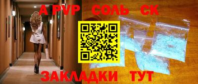 мет Вязники