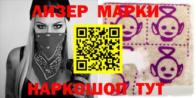 PSILOCYBIN Вышний Волочёк