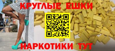 PSILOCYBIN Вышний Волочёк