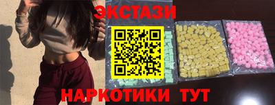мдма Гудермес