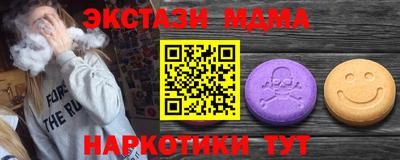 кокаин колумбия Вязьма