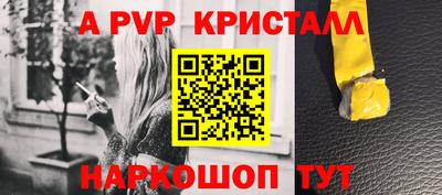 PSILOCYBIN Вышний Волочёк