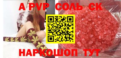 PSILOCYBIN Вышний Волочёк