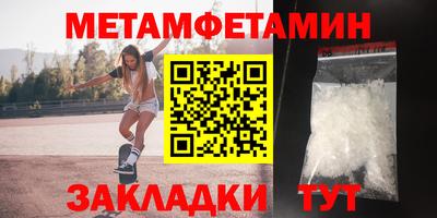 марки nbome Гуково