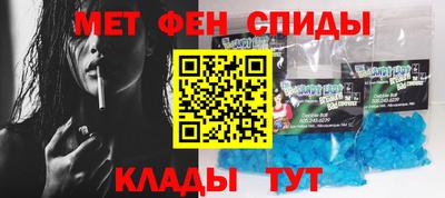 мет Вязники