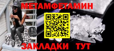 мет Вязники