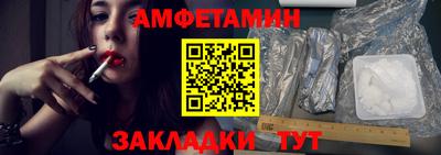 марки nbome Гуково