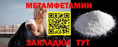 ALPHA-PVP Гулькевичи