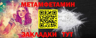мет Вязники