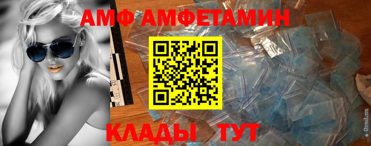 Первитин кристалл Чистополь