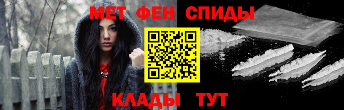 Метамфетамин пудра  Вход с VPN  Метамфетамин пудра  Чистополь 