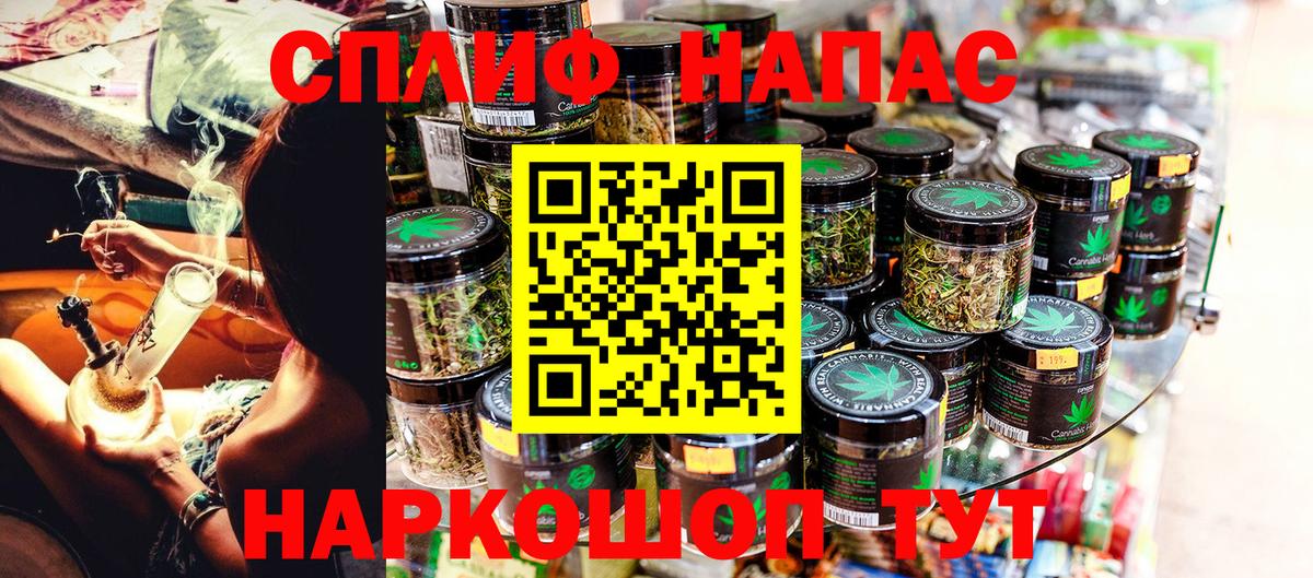 МАРИХУАНА марихуана  Вход с VPN  Марихуана LSD WEED  Чистополь 